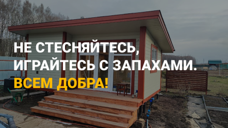 суоми 3