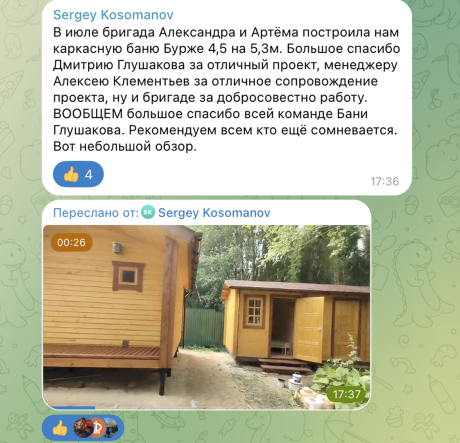 бурже 21
